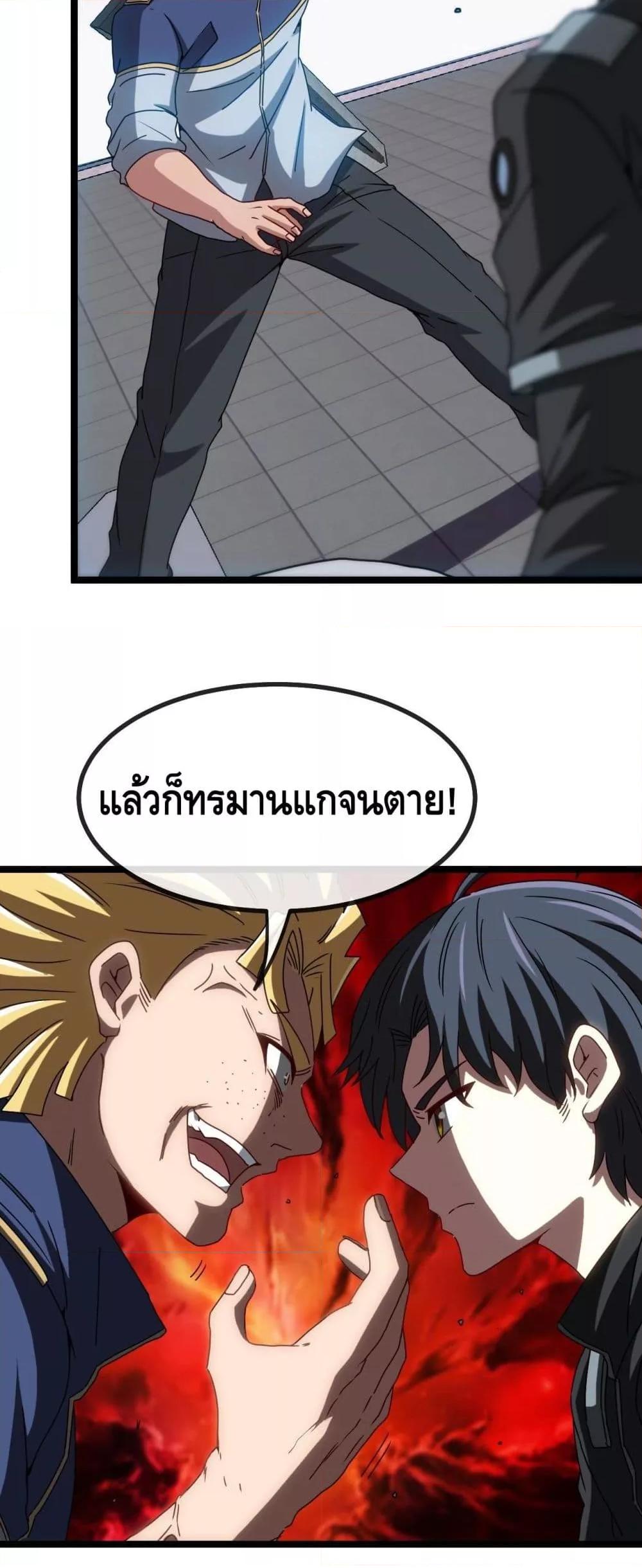 Manga-lc-com อ่านมังงะ อ่านการ์ตูน ออนไลน์ ฟรี SuperGodSyste ตอนที่ 1 2 3 4 5 6 7 8 9 10 11 12 13 14 ฟรี ไม่มีโฆษณา Manga-lc - อ่าน มังงะ อ่าน การ์ตูน ออนไลน์ อ่านมังงะ ฟรี