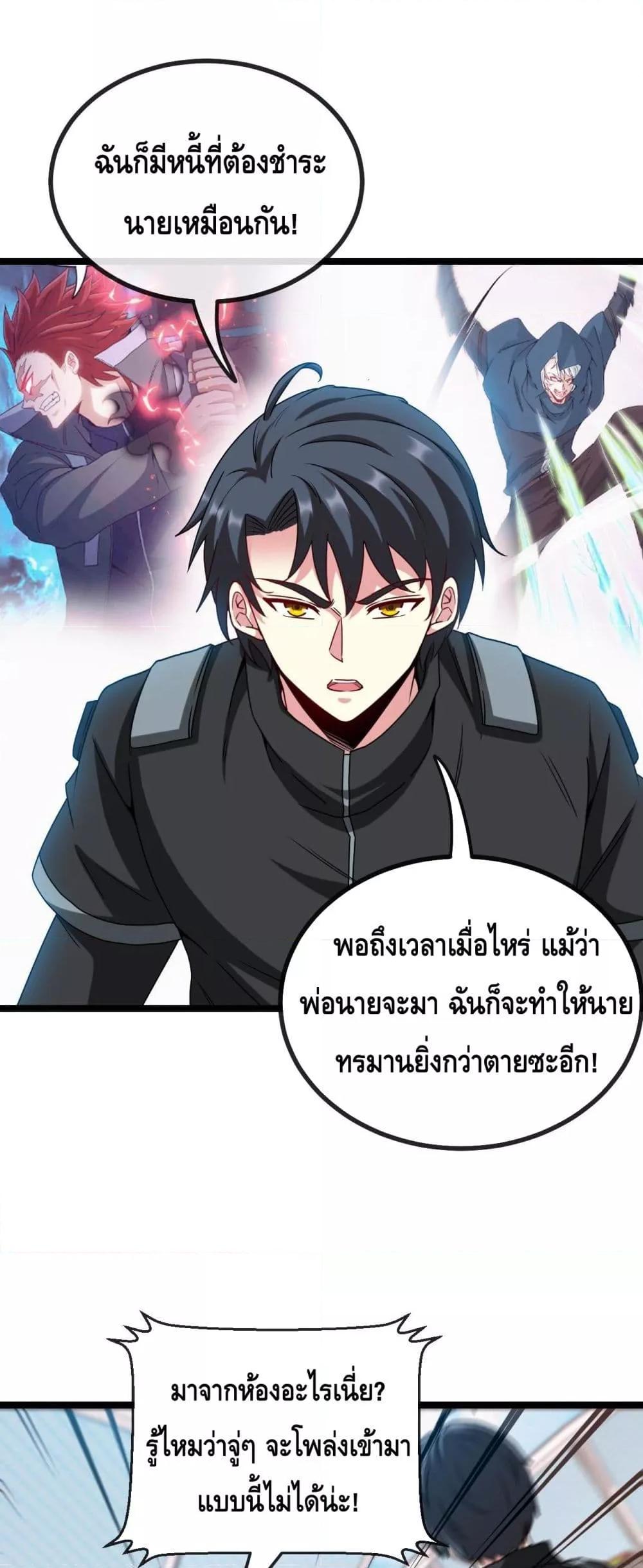 Manga-lc-com อ่านมังงะ อ่านการ์ตูน ออนไลน์ ฟรี SuperGodSyste ตอนที่ 1 2 3 4 5 6 7 8 9 10 11 12 13 14 ฟรี ไม่มีโฆษณา Manga-lc - อ่าน มังงะ อ่าน การ์ตูน ออนไลน์ อ่านมังงะ ฟรี