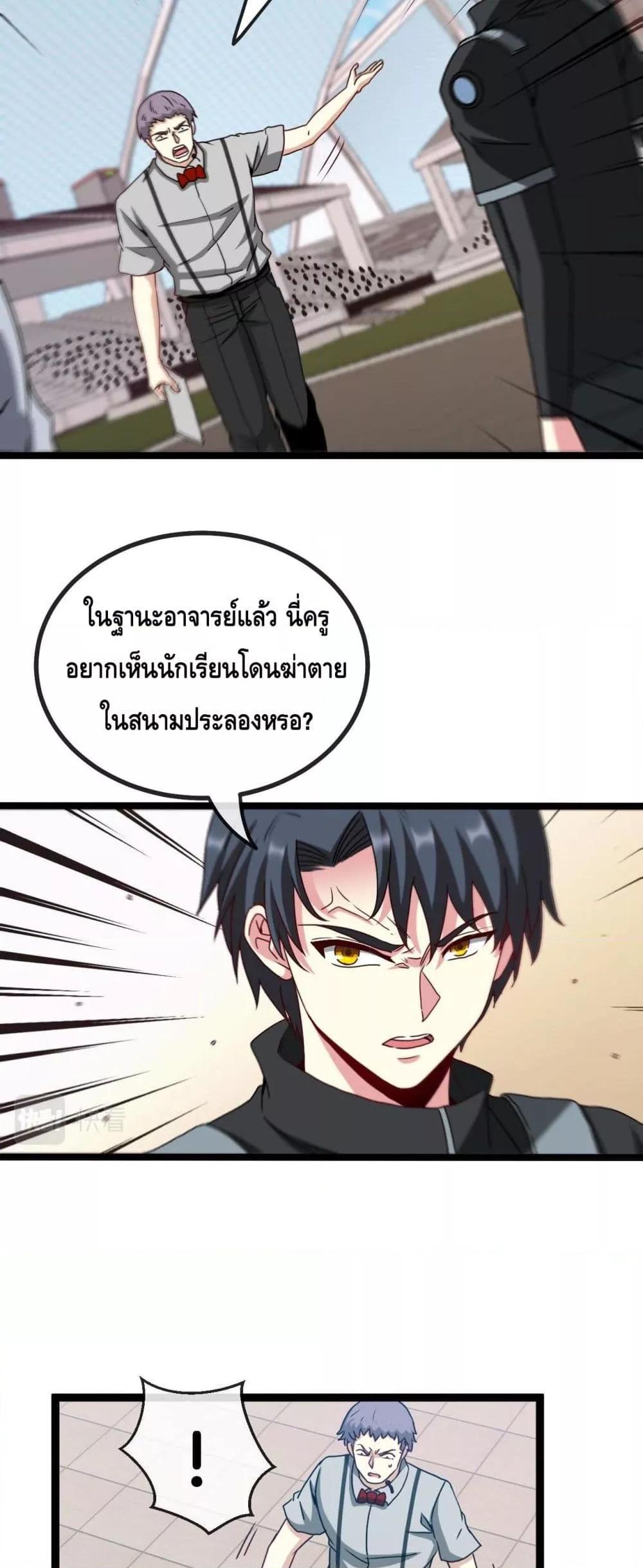 Manga-lc-com อ่านมังงะ อ่านการ์ตูน ออนไลน์ ฟรี SuperGodSyste ตอนที่ 1 2 3 4 5 6 7 8 9 10 11 12 13 14 ฟรี ไม่มีโฆษณา Manga-lc - อ่าน มังงะ อ่าน การ์ตูน ออนไลน์ อ่านมังงะ ฟรี