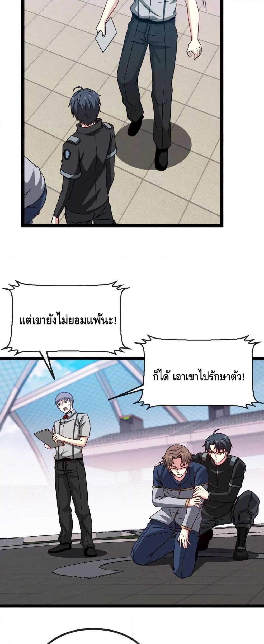 Manga-lc-com อ่านมังงะ อ่านการ์ตูน ออนไลน์ ฟรี SuperGodSyste ตอนที่ 1 2 3 4 5 6 7 8 9 10 11 12 13 14 ฟรี ไม่มีโฆษณา Manga-lc - อ่าน มังงะ อ่าน การ์ตูน ออนไลน์ อ่านมังงะ ฟรี