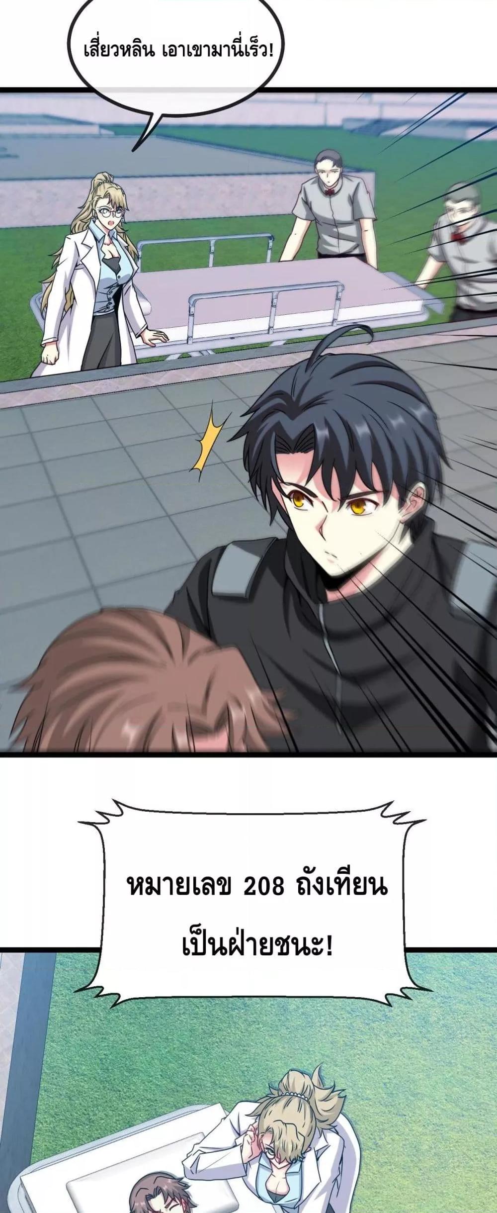 Manga-lc-com อ่านมังงะ อ่านการ์ตูน ออนไลน์ ฟรี SuperGodSyste ตอนที่ 1 2 3 4 5 6 7 8 9 10 11 12 13 14 ฟรี ไม่มีโฆษณา Manga-lc - อ่าน มังงะ อ่าน การ์ตูน ออนไลน์ อ่านมังงะ ฟรี