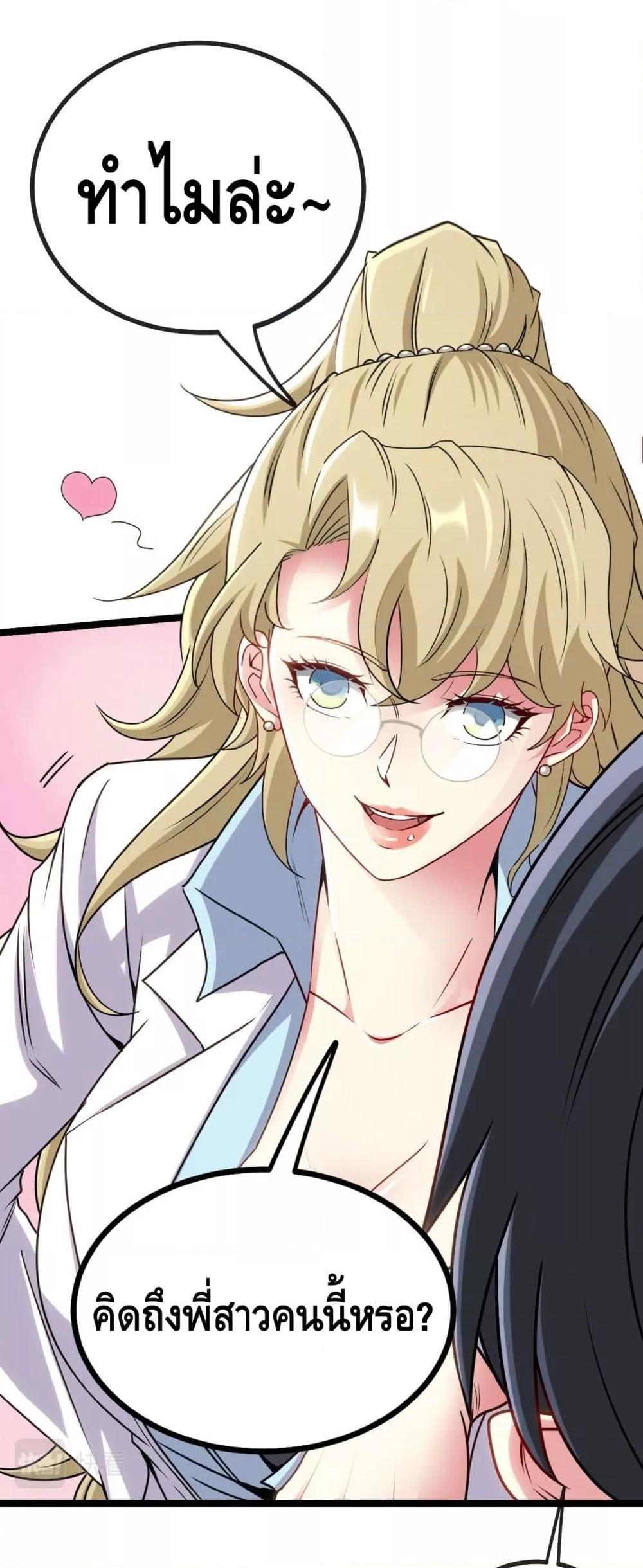 Manga-lc-com อ่านมังงะ อ่านการ์ตูน ออนไลน์ ฟรี SuperGodSyste ตอนที่ 1 2 3 4 5 6 7 8 9 10 11 12 13 14 ฟรี ไม่มีโฆษณา Manga-lc - อ่าน มังงะ อ่าน การ์ตูน ออนไลน์ อ่านมังงะ ฟรี