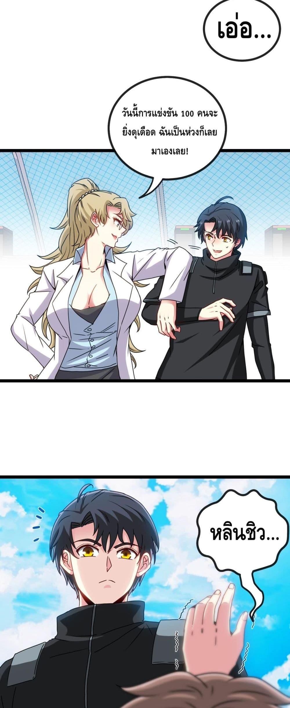 Manga-lc-com อ่านมังงะ อ่านการ์ตูน ออนไลน์ ฟรี SuperGodSyste ตอนที่ 1 2 3 4 5 6 7 8 9 10 11 12 13 14 ฟรี ไม่มีโฆษณา Manga-lc - อ่าน มังงะ อ่าน การ์ตูน ออนไลน์ อ่านมังงะ ฟรี