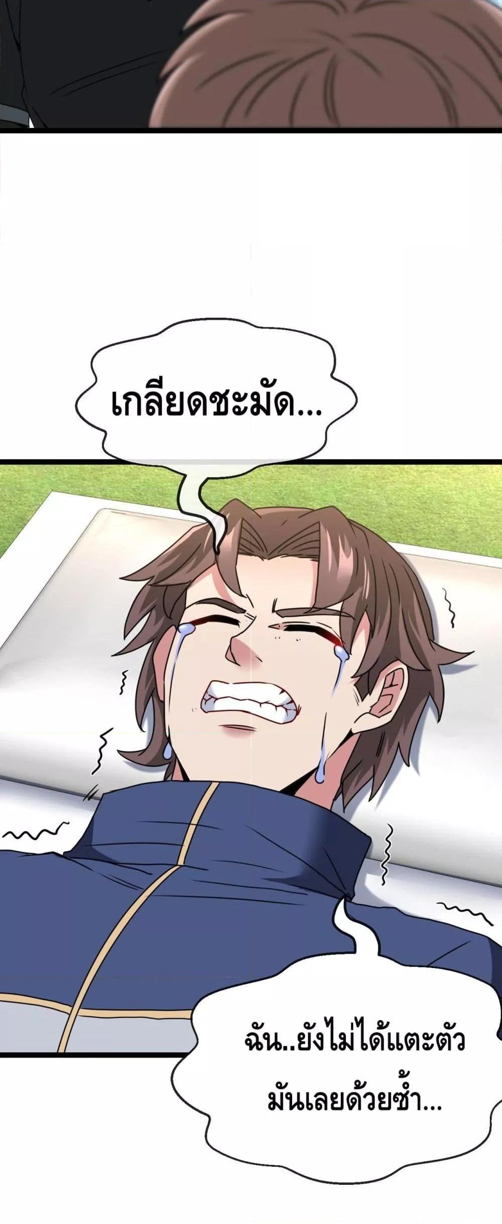 Manga-lc-com อ่านมังงะ อ่านการ์ตูน ออนไลน์ ฟรี SuperGodSyste ตอนที่ 1 2 3 4 5 6 7 8 9 10 11 12 13 14 ฟรี ไม่มีโฆษณา Manga-lc - อ่าน มังงะ อ่าน การ์ตูน ออนไลน์ อ่านมังงะ ฟรี
