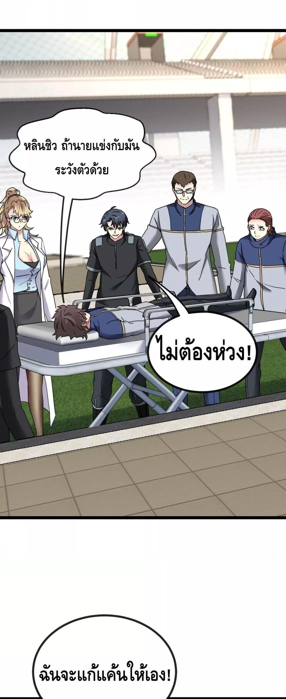 Manga-lc-com อ่านมังงะ อ่านการ์ตูน ออนไลน์ ฟรี SuperGodSyste ตอนที่ 1 2 3 4 5 6 7 8 9 10 11 12 13 14 ฟรี ไม่มีโฆษณา Manga-lc - อ่าน มังงะ อ่าน การ์ตูน ออนไลน์ อ่านมังงะ ฟรี