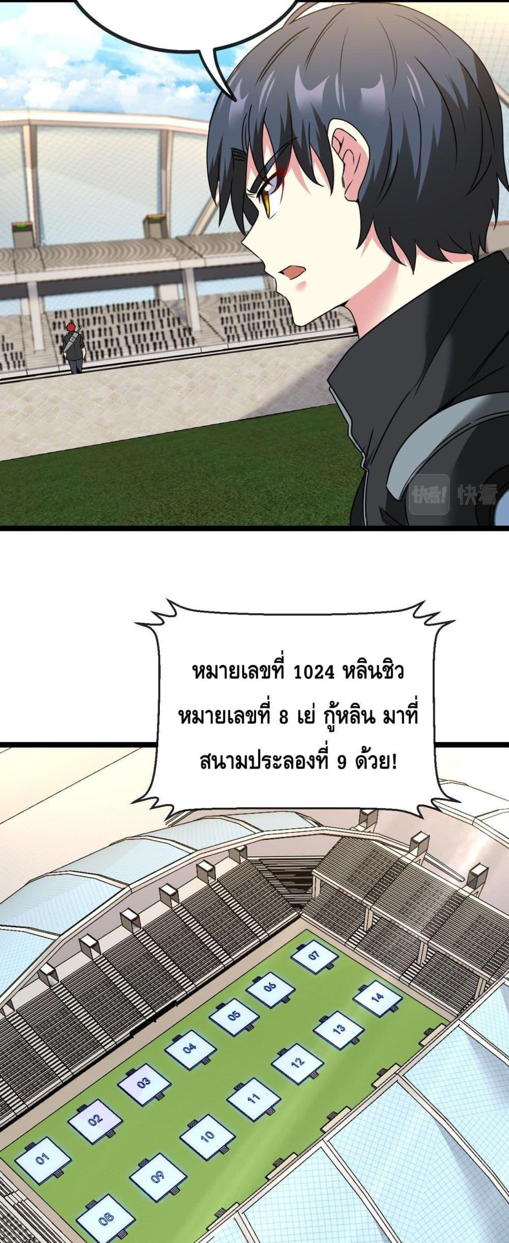 Manga-lc-com อ่านมังงะ อ่านการ์ตูน ออนไลน์ ฟรี SuperGodSyste ตอนที่ 1 2 3 4 5 6 7 8 9 10 11 12 13 14 ฟรี ไม่มีโฆษณา Manga-lc - อ่าน มังงะ อ่าน การ์ตูน ออนไลน์ อ่านมังงะ ฟรี
