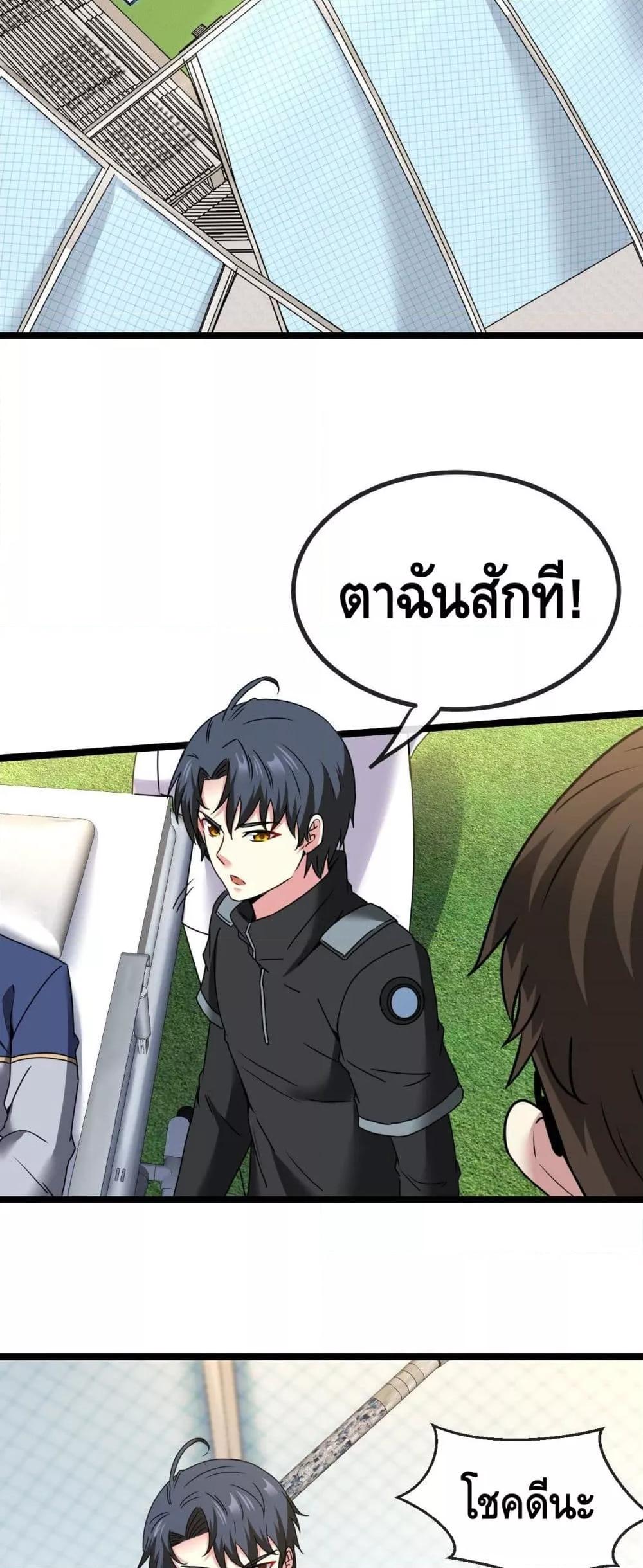 Manga-lc-com อ่านมังงะ อ่านการ์ตูน ออนไลน์ ฟรี SuperGodSyste ตอนที่ 1 2 3 4 5 6 7 8 9 10 11 12 13 14 ฟรี ไม่มีโฆษณา Manga-lc - อ่าน มังงะ อ่าน การ์ตูน ออนไลน์ อ่านมังงะ ฟรี