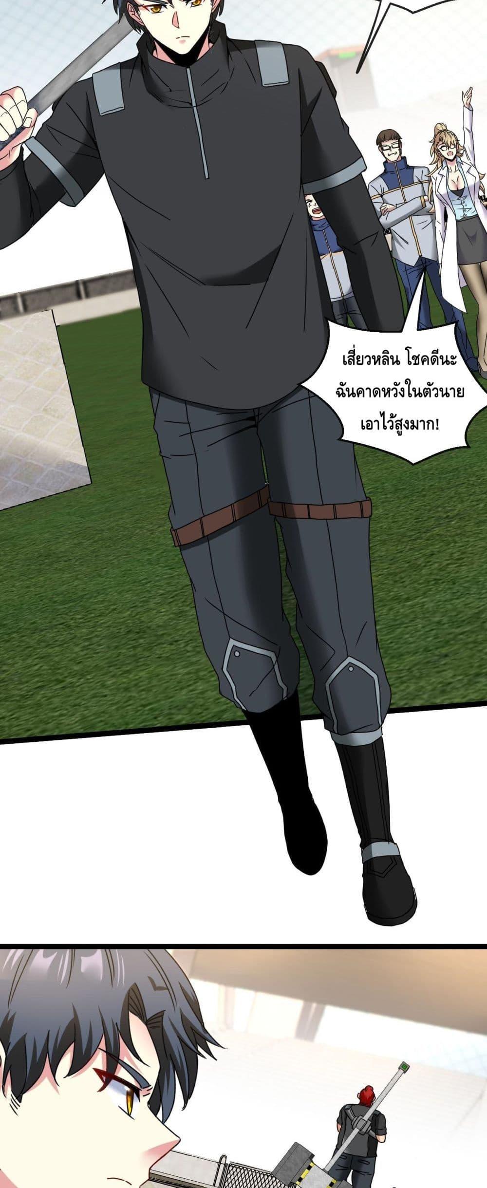 Manga-lc-com อ่านมังงะ อ่านการ์ตูน ออนไลน์ ฟรี SuperGodSyste ตอนที่ 1 2 3 4 5 6 7 8 9 10 11 12 13 14 ฟรี ไม่มีโฆษณา Manga-lc - อ่าน มังงะ อ่าน การ์ตูน ออนไลน์ อ่านมังงะ ฟรี