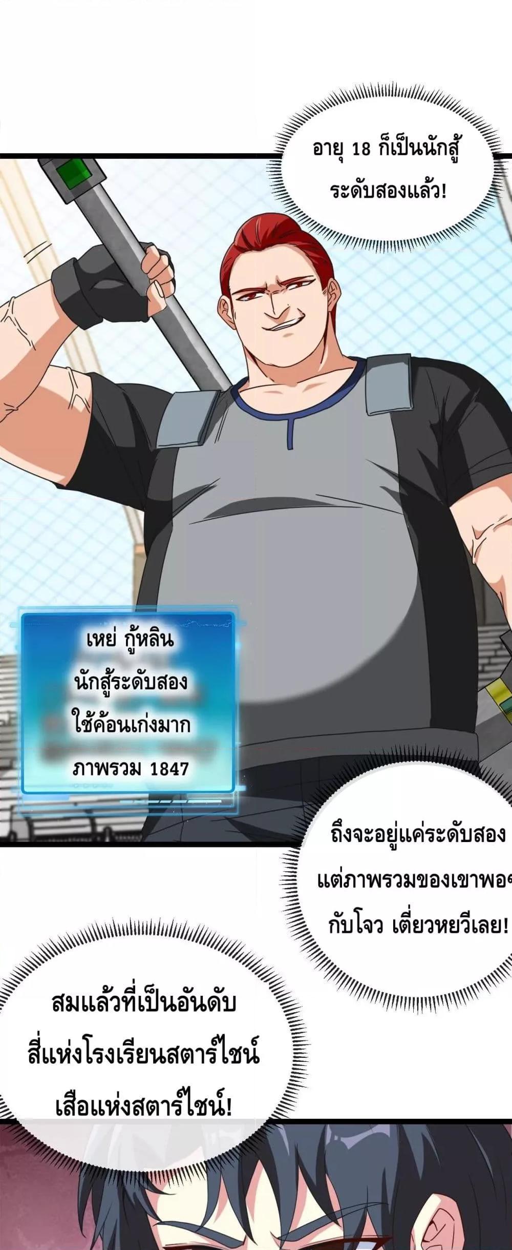 Manga-lc-com อ่านมังงะ อ่านการ์ตูน ออนไลน์ ฟรี SuperGodSyste ตอนที่ 1 2 3 4 5 6 7 8 9 10 11 12 13 14 ฟรี ไม่มีโฆษณา Manga-lc - อ่าน มังงะ อ่าน การ์ตูน ออนไลน์ อ่านมังงะ ฟรี