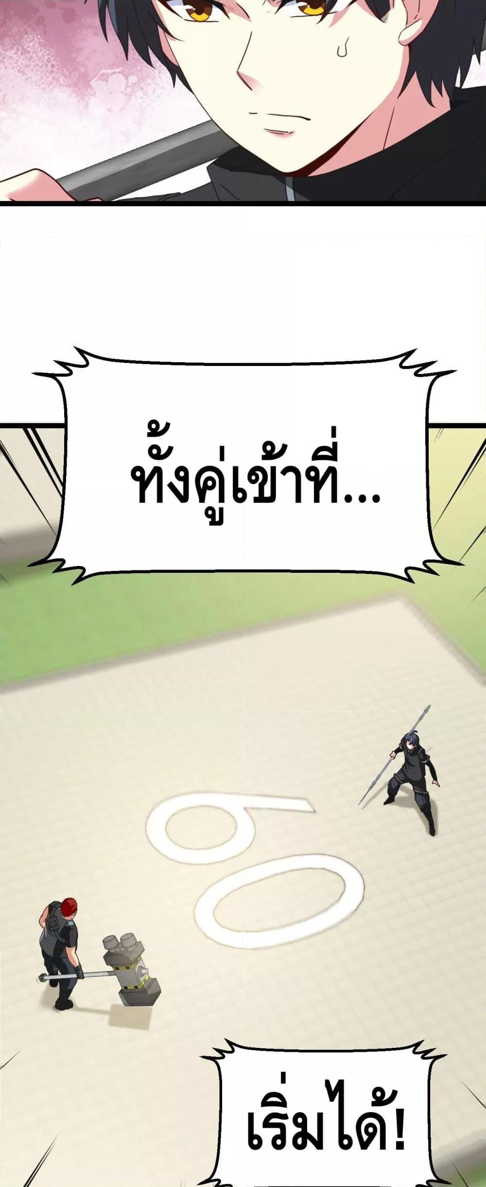 Manga-lc-com อ่านมังงะ อ่านการ์ตูน ออนไลน์ ฟรี SuperGodSyste ตอนที่ 1 2 3 4 5 6 7 8 9 10 11 12 13 14 ฟรี ไม่มีโฆษณา Manga-lc - อ่าน มังงะ อ่าน การ์ตูน ออนไลน์ อ่านมังงะ ฟรี