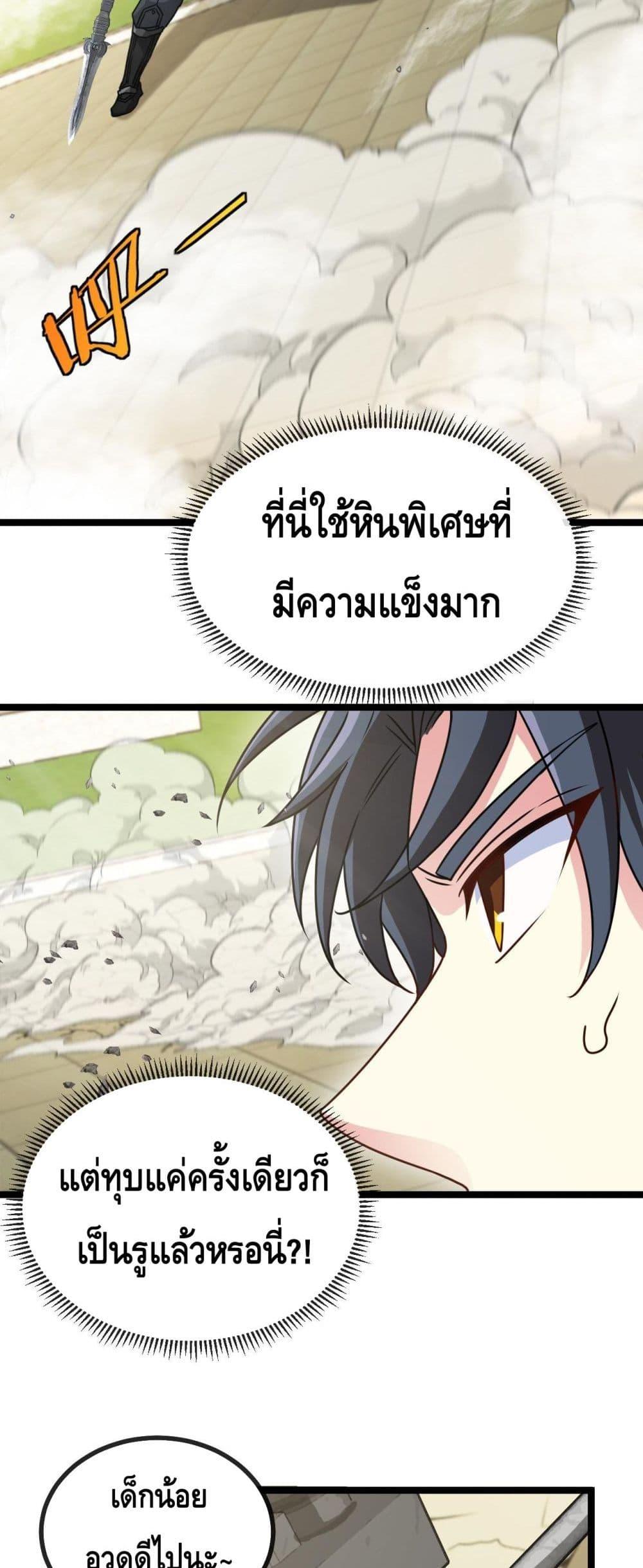 Manga-lc-com อ่านมังงะ อ่านการ์ตูน ออนไลน์ ฟรี SuperGodSyste ตอนที่ 1 2 3 4 5 6 7 8 9 10 11 12 13 14 ฟรี ไม่มีโฆษณา Manga-lc - อ่าน มังงะ อ่าน การ์ตูน ออนไลน์ อ่านมังงะ ฟรี