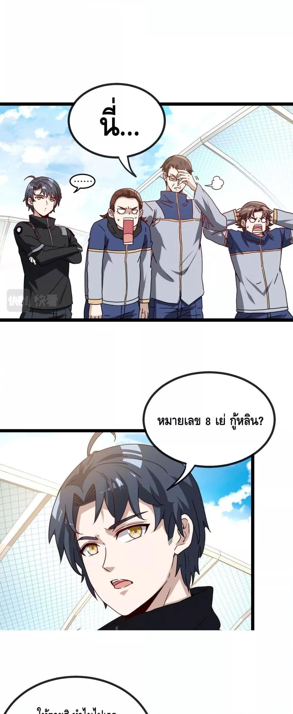 Manga-lc-com อ่านมังงะ อ่านการ์ตูน ออนไลน์ ฟรี SuperGodSyste ตอนที่ 1 2 3 4 5 6 7 8 9 10 11 12 13 14 ฟรี ไม่มีโฆษณา Manga-lc - อ่าน มังงะ อ่าน การ์ตูน ออนไลน์ อ่านมังงะ ฟรี