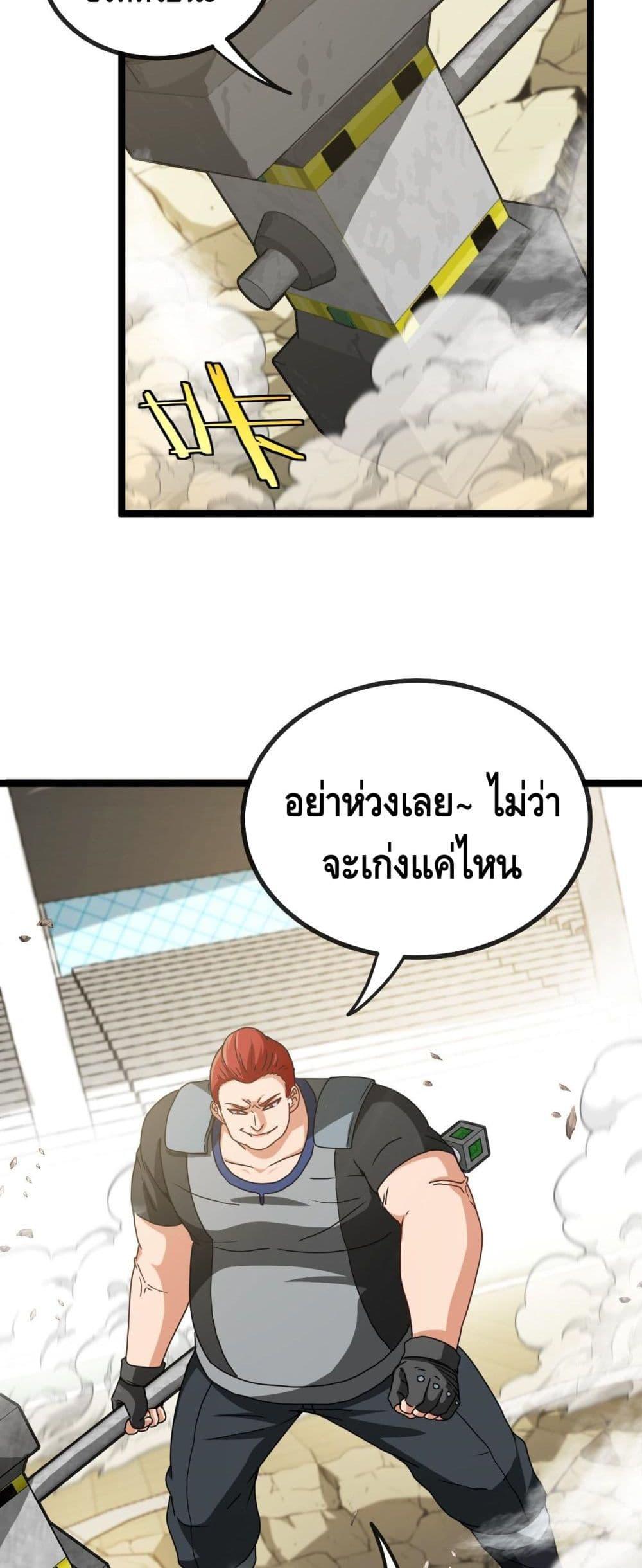 Manga-lc-com อ่านมังงะ อ่านการ์ตูน ออนไลน์ ฟรี SuperGodSyste ตอนที่ 1 2 3 4 5 6 7 8 9 10 11 12 13 14 ฟรี ไม่มีโฆษณา Manga-lc - อ่าน มังงะ อ่าน การ์ตูน ออนไลน์ อ่านมังงะ ฟรี