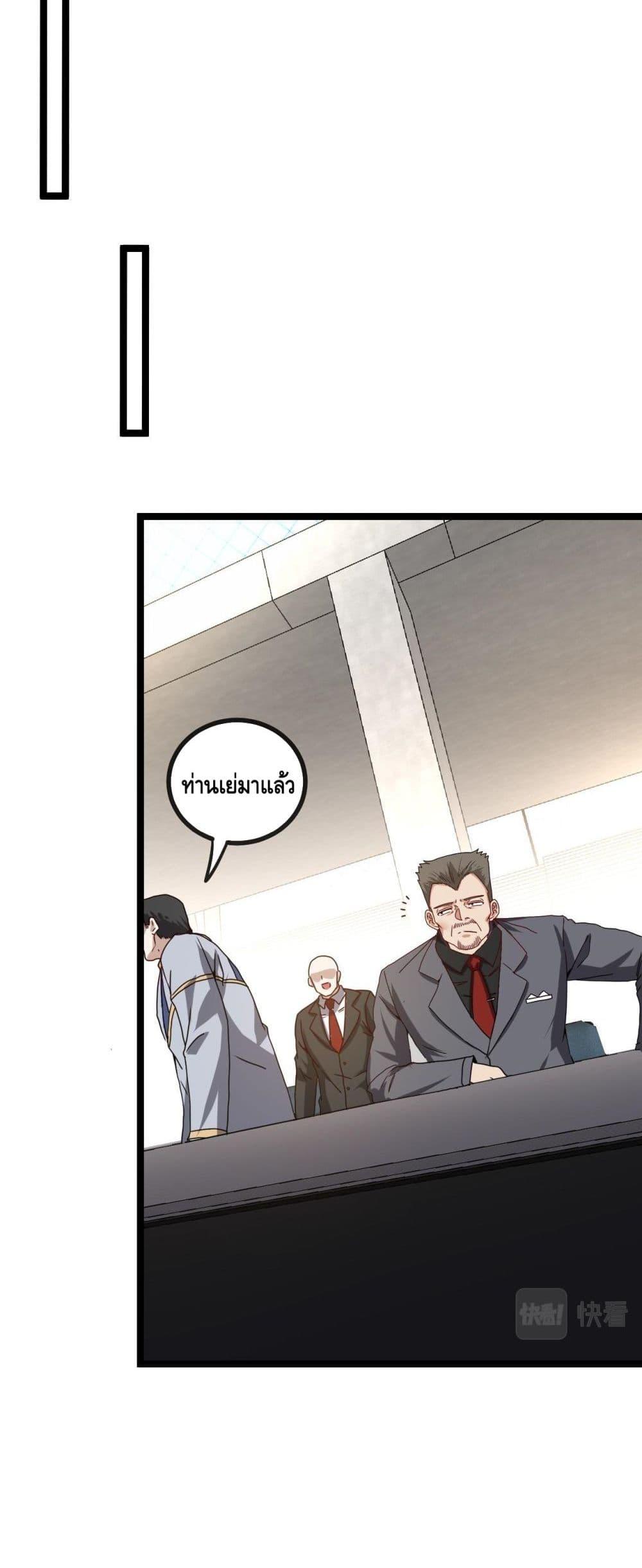 Manga-lc-com อ่านมังงะ อ่านการ์ตูน ออนไลน์ ฟรี SuperGodSyste ตอนที่ 1 2 3 4 5 6 7 8 9 10 11 12 13 14 ฟรี ไม่มีโฆษณา Manga-lc - อ่าน มังงะ อ่าน การ์ตูน ออนไลน์ อ่านมังงะ ฟรี