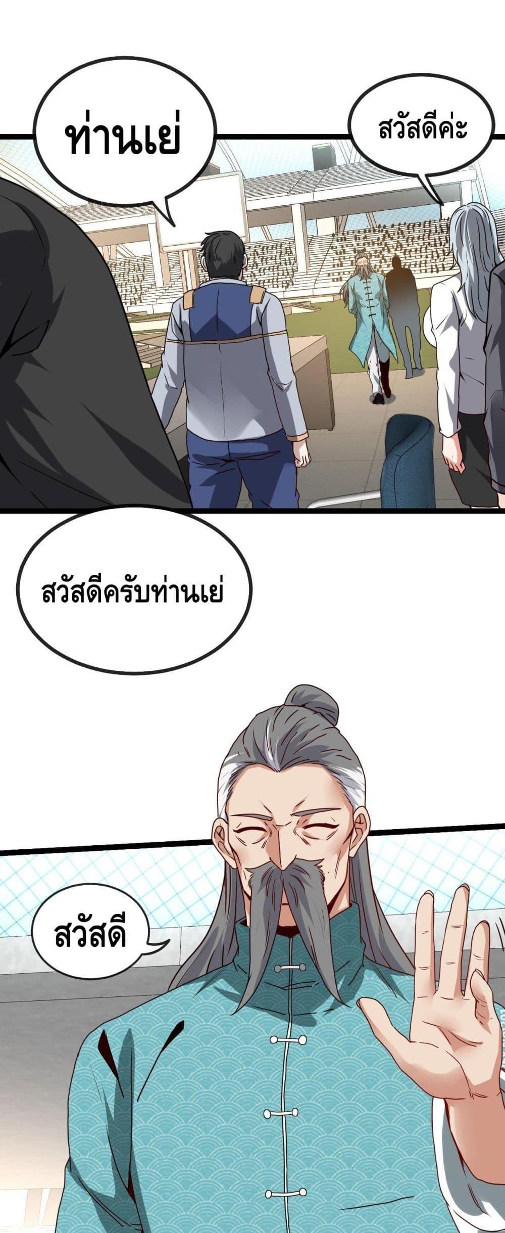 Manga-lc-com อ่านมังงะ อ่านการ์ตูน ออนไลน์ ฟรี SuperGodSyste ตอนที่ 1 2 3 4 5 6 7 8 9 10 11 12 13 14 ฟรี ไม่มีโฆษณา Manga-lc - อ่าน มังงะ อ่าน การ์ตูน ออนไลน์ อ่านมังงะ ฟรี