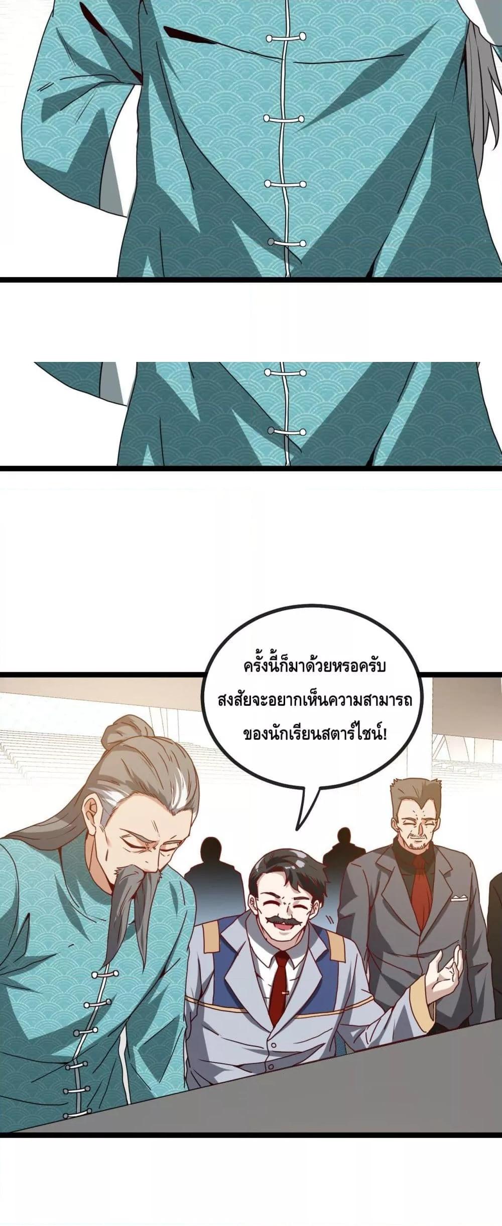 Manga-lc-com อ่านมังงะ อ่านการ์ตูน ออนไลน์ ฟรี SuperGodSyste ตอนที่ 1 2 3 4 5 6 7 8 9 10 11 12 13 14 ฟรี ไม่มีโฆษณา Manga-lc - อ่าน มังงะ อ่าน การ์ตูน ออนไลน์ อ่านมังงะ ฟรี