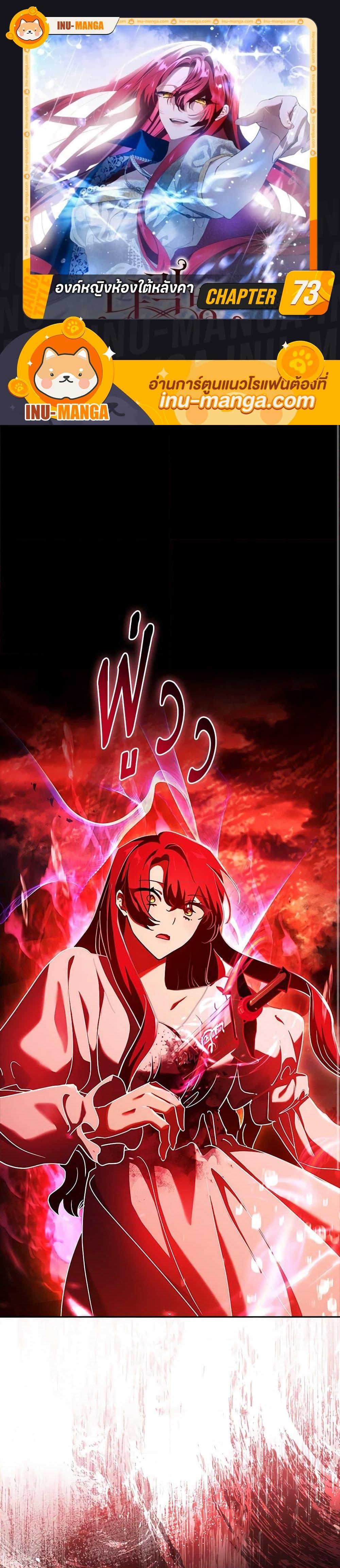 Manga-lc-com อ่านมังงะ อ่านการ์ตูน ออนไลน์ ฟรี The Princess in the Attic ตอนที่ 1 2 3 4 5 6 7 8 9 10 11 12 13 14 ฟรี ไม่มีโฆษณา Manga-lc - อ่าน มังงะ อ่าน การ์ตูน ออนไลน์ อ่านมังงะ ฟรี