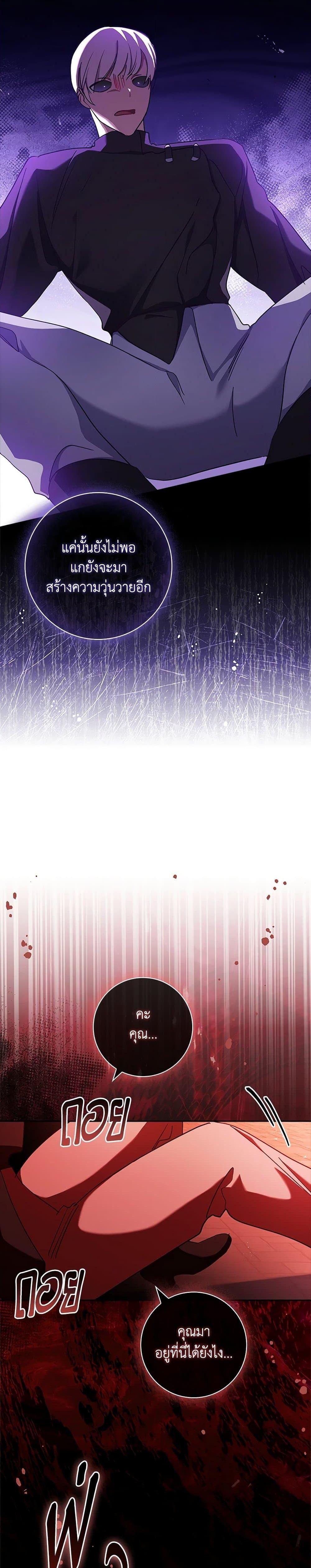 Manga-lc-com อ่านมังงะ อ่านการ์ตูน ออนไลน์ ฟรี The Princess in the Attic ตอนที่ 1 2 3 4 5 6 7 8 9 10 11 12 13 14 ฟรี ไม่มีโฆษณา Manga-lc - อ่าน มังงะ อ่าน การ์ตูน ออนไลน์ อ่านมังงะ ฟรี