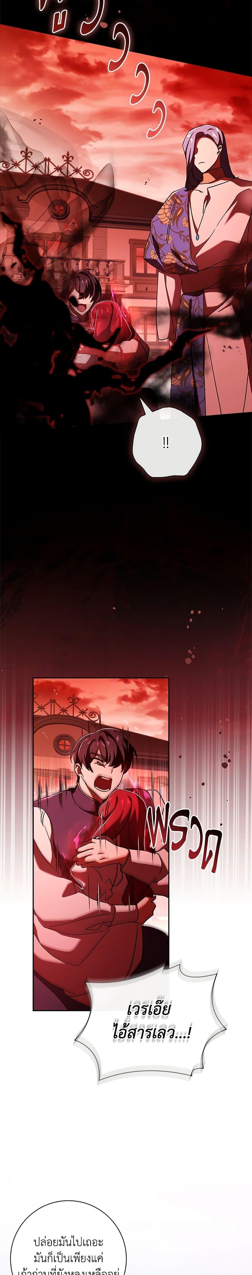 Manga-lc-com อ่านมังงะ อ่านการ์ตูน ออนไลน์ ฟรี The Princess in the Attic ตอนที่ 1 2 3 4 5 6 7 8 9 10 11 12 13 14 ฟรี ไม่มีโฆษณา Manga-lc - อ่าน มังงะ อ่าน การ์ตูน ออนไลน์ อ่านมังงะ ฟรี