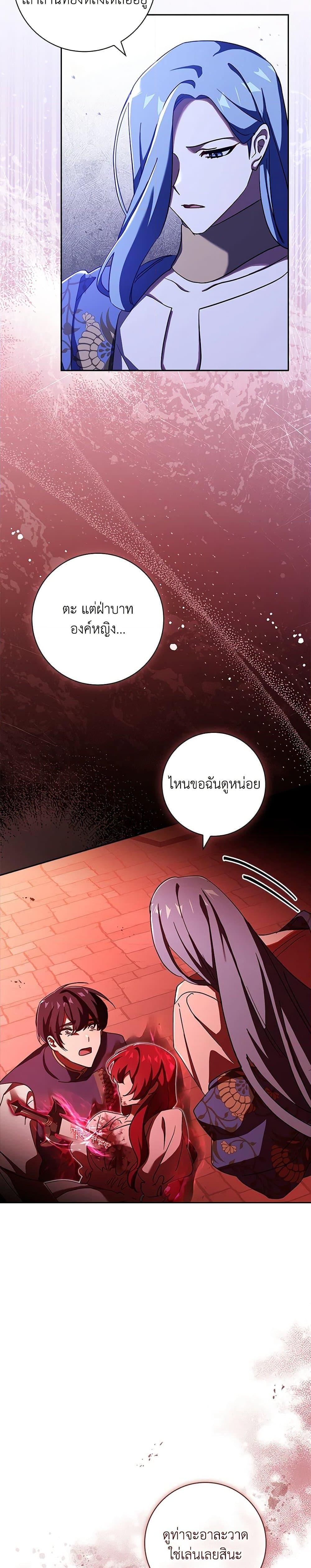 Manga-lc-com อ่านมังงะ อ่านการ์ตูน ออนไลน์ ฟรี The Princess in the Attic ตอนที่ 1 2 3 4 5 6 7 8 9 10 11 12 13 14 ฟรี ไม่มีโฆษณา Manga-lc - อ่าน มังงะ อ่าน การ์ตูน ออนไลน์ อ่านมังงะ ฟรี