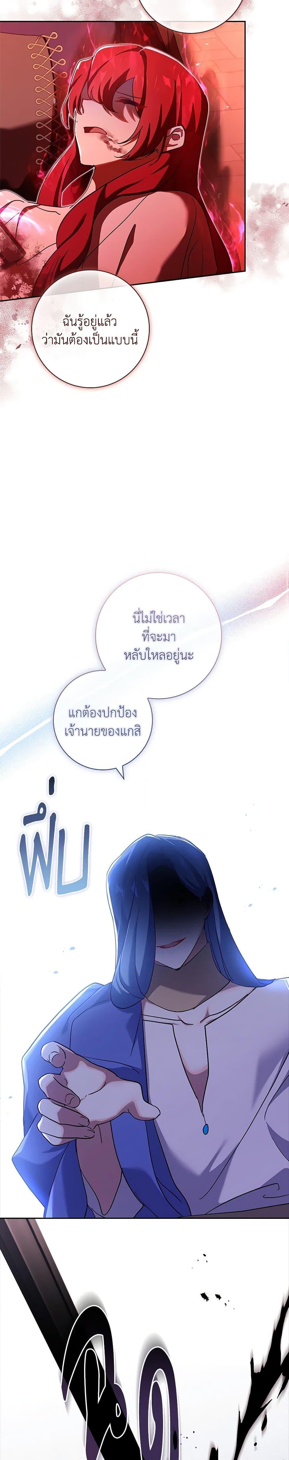 Manga-lc-com อ่านมังงะ อ่านการ์ตูน ออนไลน์ ฟรี The Princess in the Attic ตอนที่ 1 2 3 4 5 6 7 8 9 10 11 12 13 14 ฟรี ไม่มีโฆษณา Manga-lc - อ่าน มังงะ อ่าน การ์ตูน ออนไลน์ อ่านมังงะ ฟรี