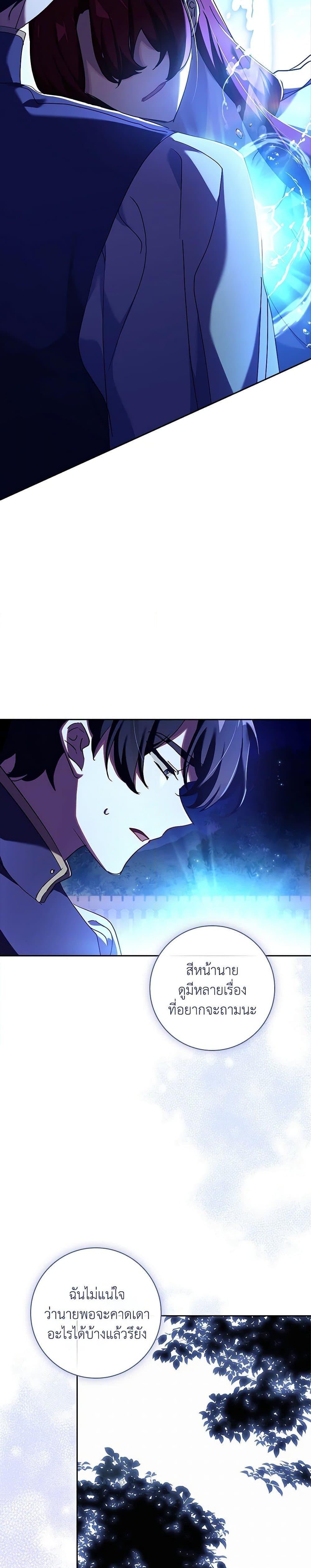 Manga-lc-com อ่านมังงะ อ่านการ์ตูน ออนไลน์ ฟรี The Princess in the Attic ตอนที่ 1 2 3 4 5 6 7 8 9 10 11 12 13 14 ฟรี ไม่มีโฆษณา Manga-lc - อ่าน มังงะ อ่าน การ์ตูน ออนไลน์ อ่านมังงะ ฟรี