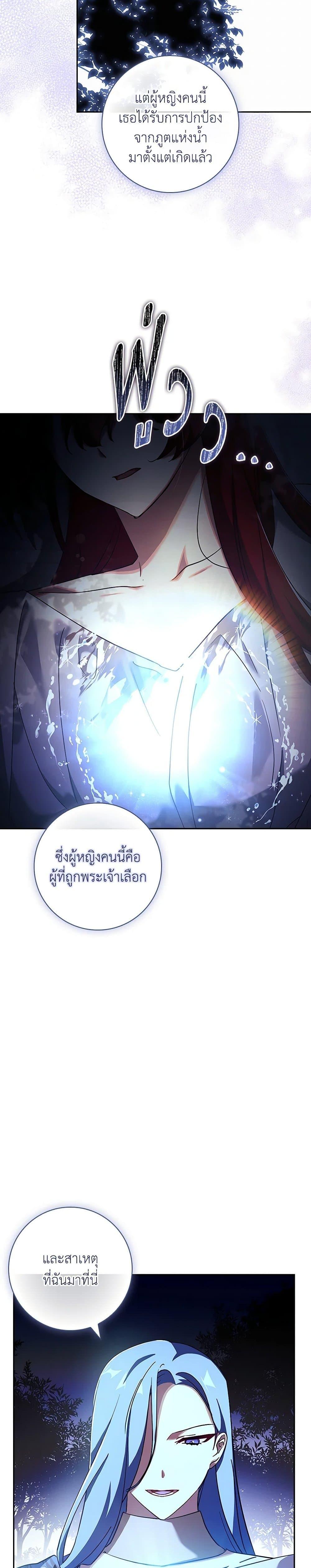 Manga-lc-com อ่านมังงะ อ่านการ์ตูน ออนไลน์ ฟรี The Princess in the Attic ตอนที่ 1 2 3 4 5 6 7 8 9 10 11 12 13 14 ฟรี ไม่มีโฆษณา Manga-lc - อ่าน มังงะ อ่าน การ์ตูน ออนไลน์ อ่านมังงะ ฟรี