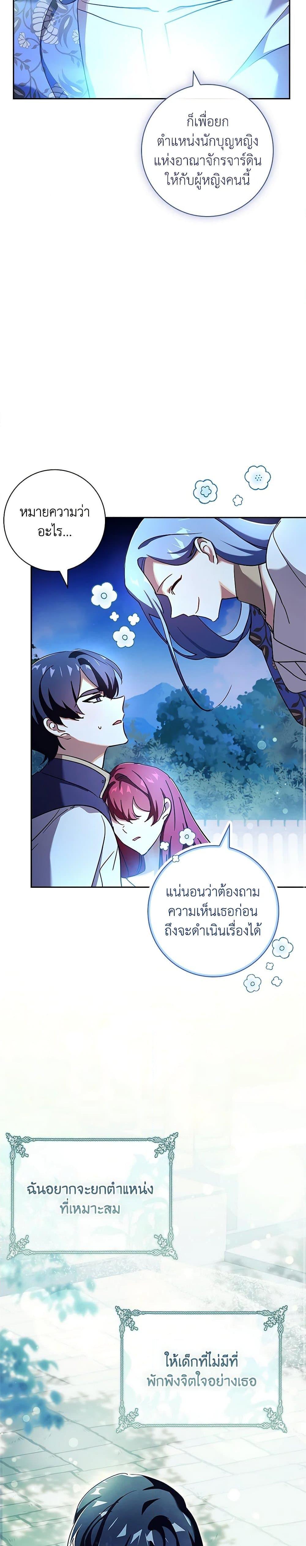 Manga-lc-com อ่านมังงะ อ่านการ์ตูน ออนไลน์ ฟรี The Princess in the Attic ตอนที่ 1 2 3 4 5 6 7 8 9 10 11 12 13 14 ฟรี ไม่มีโฆษณา Manga-lc - อ่าน มังงะ อ่าน การ์ตูน ออนไลน์ อ่านมังงะ ฟรี
