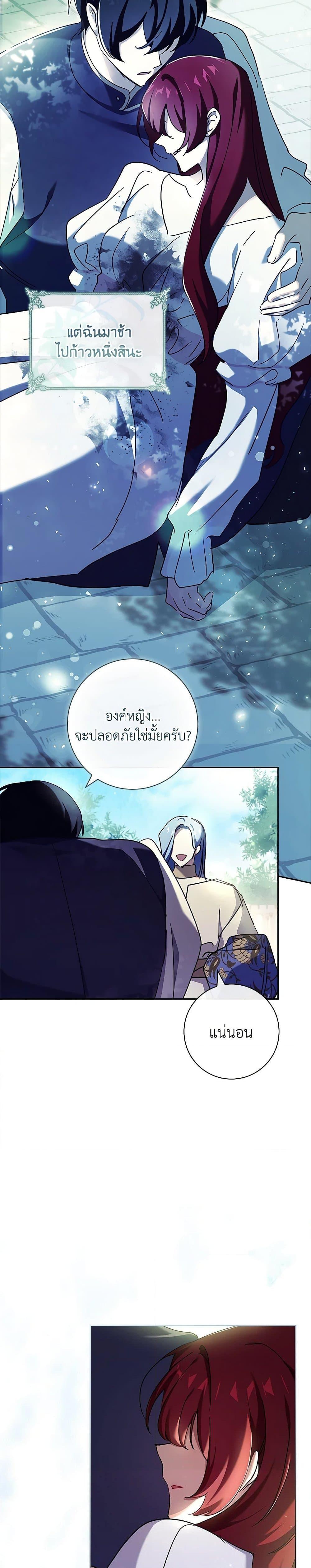 Manga-lc-com อ่านมังงะ อ่านการ์ตูน ออนไลน์ ฟรี The Princess in the Attic ตอนที่ 1 2 3 4 5 6 7 8 9 10 11 12 13 14 ฟรี ไม่มีโฆษณา Manga-lc - อ่าน มังงะ อ่าน การ์ตูน ออนไลน์ อ่านมังงะ ฟรี