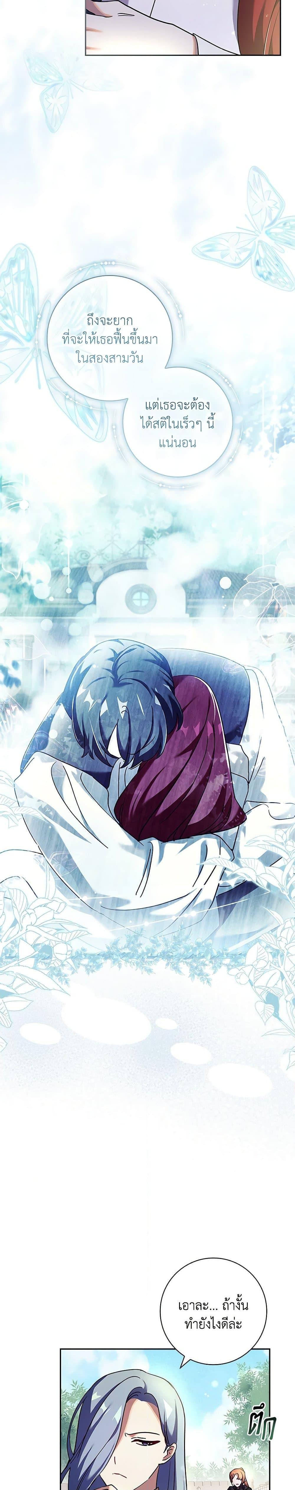 Manga-lc-com อ่านมังงะ อ่านการ์ตูน ออนไลน์ ฟรี The Princess in the Attic ตอนที่ 1 2 3 4 5 6 7 8 9 10 11 12 13 14 ฟรี ไม่มีโฆษณา Manga-lc - อ่าน มังงะ อ่าน การ์ตูน ออนไลน์ อ่านมังงะ ฟรี