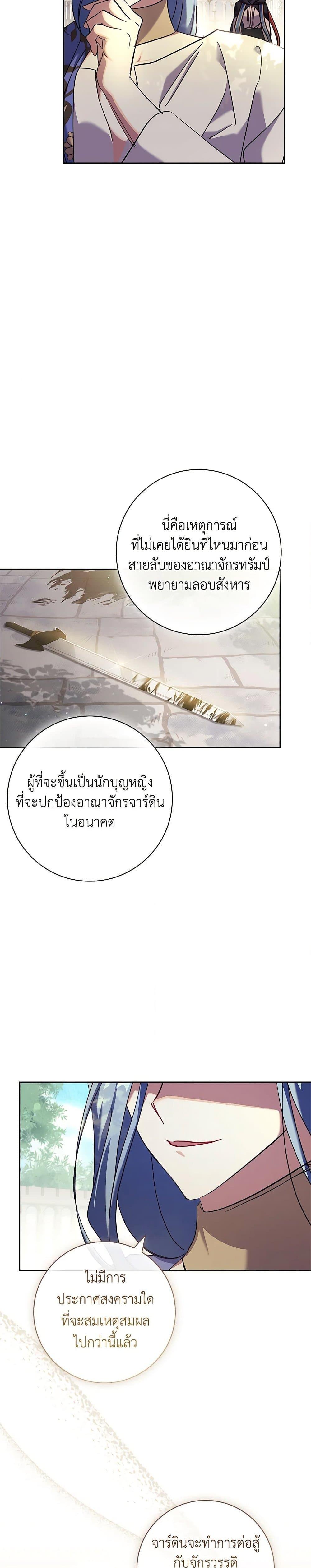 Manga-lc-com อ่านมังงะ อ่านการ์ตูน ออนไลน์ ฟรี The Princess in the Attic ตอนที่ 1 2 3 4 5 6 7 8 9 10 11 12 13 14 ฟรี ไม่มีโฆษณา Manga-lc - อ่าน มังงะ อ่าน การ์ตูน ออนไลน์ อ่านมังงะ ฟรี