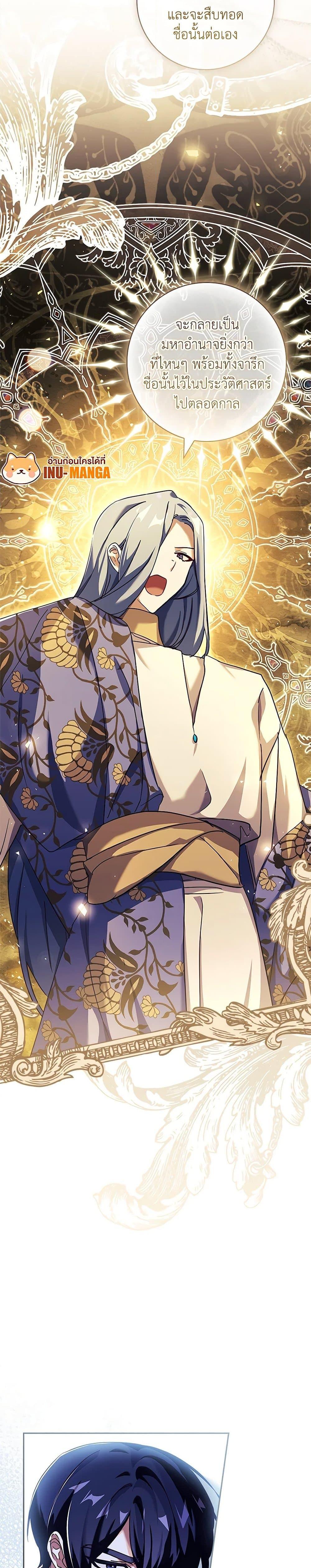 Manga-lc-com อ่านมังงะ อ่านการ์ตูน ออนไลน์ ฟรี The Princess in the Attic ตอนที่ 1 2 3 4 5 6 7 8 9 10 11 12 13 14 ฟรี ไม่มีโฆษณา Manga-lc - อ่าน มังงะ อ่าน การ์ตูน ออนไลน์ อ่านมังงะ ฟรี