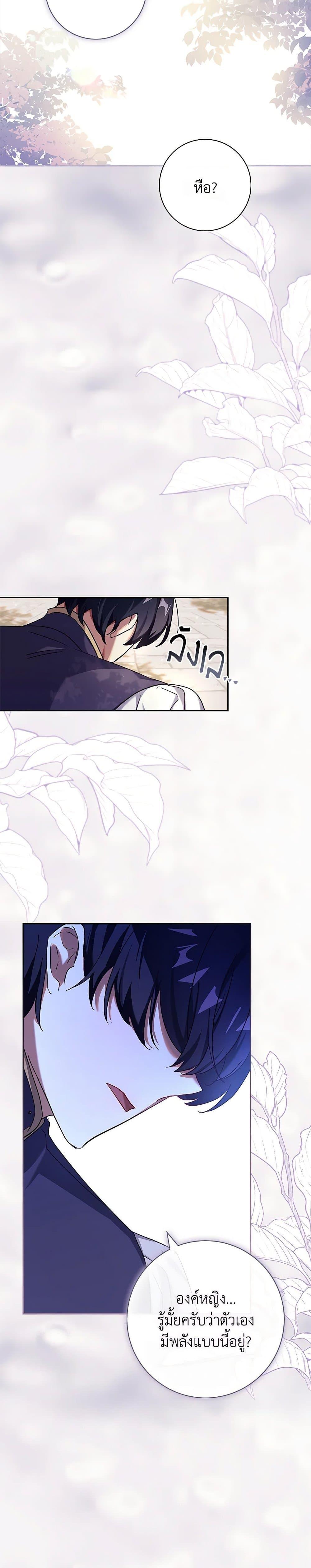 Manga-lc-com อ่านมังงะ อ่านการ์ตูน ออนไลน์ ฟรี The Princess in the Attic ตอนที่ 1 2 3 4 5 6 7 8 9 10 11 12 13 14 ฟรี ไม่มีโฆษณา Manga-lc - อ่าน มังงะ อ่าน การ์ตูน ออนไลน์ อ่านมังงะ ฟรี