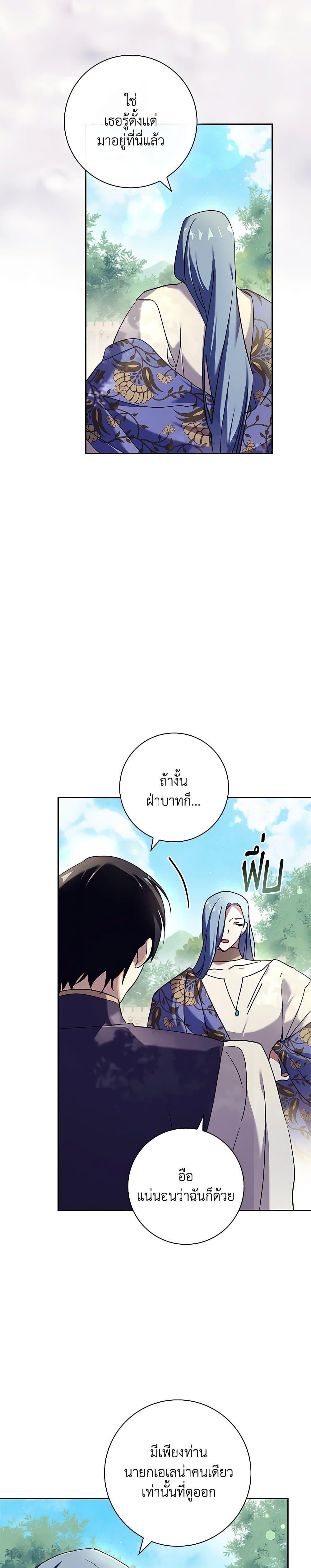 Manga-lc-com อ่านมังงะ อ่านการ์ตูน ออนไลน์ ฟรี The Princess in the Attic ตอนที่ 1 2 3 4 5 6 7 8 9 10 11 12 13 14 ฟรี ไม่มีโฆษณา Manga-lc - อ่าน มังงะ อ่าน การ์ตูน ออนไลน์ อ่านมังงะ ฟรี