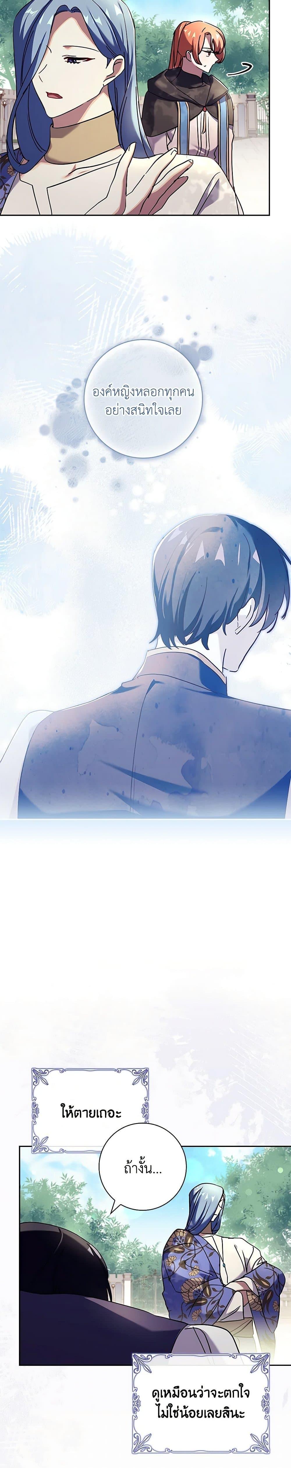 Manga-lc-com อ่านมังงะ อ่านการ์ตูน ออนไลน์ ฟรี The Princess in the Attic ตอนที่ 1 2 3 4 5 6 7 8 9 10 11 12 13 14 ฟรี ไม่มีโฆษณา Manga-lc - อ่าน มังงะ อ่าน การ์ตูน ออนไลน์ อ่านมังงะ ฟรี