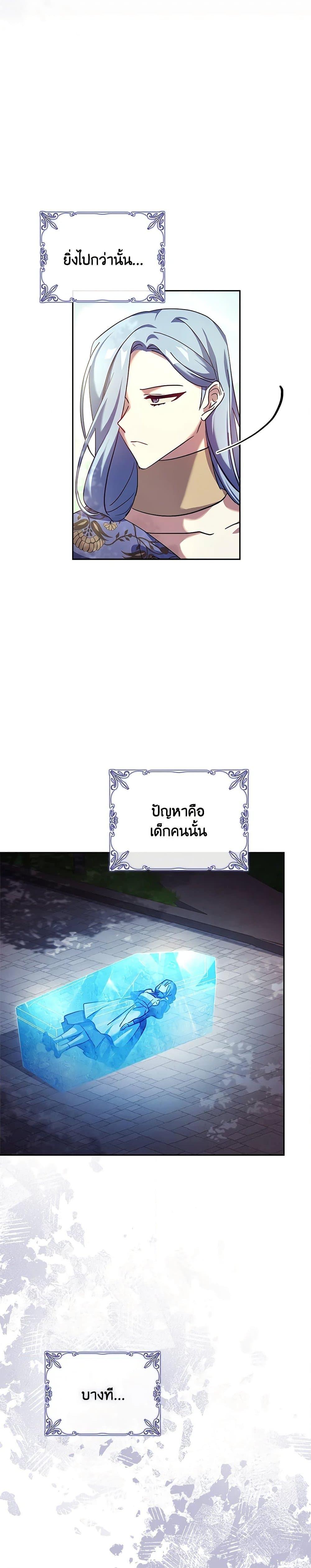 Manga-lc-com อ่านมังงะ อ่านการ์ตูน ออนไลน์ ฟรี The Princess in the Attic ตอนที่ 1 2 3 4 5 6 7 8 9 10 11 12 13 14 ฟรี ไม่มีโฆษณา Manga-lc - อ่าน มังงะ อ่าน การ์ตูน ออนไลน์ อ่านมังงะ ฟรี