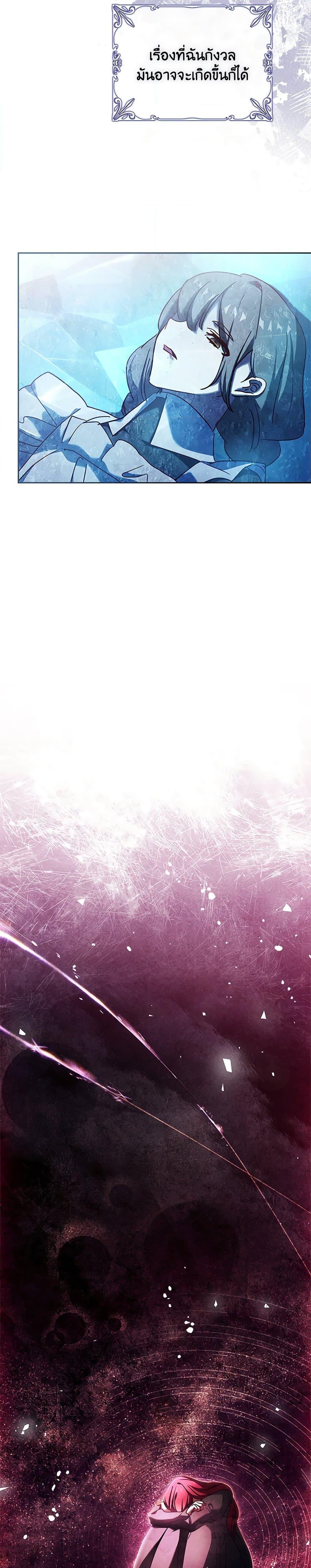 Manga-lc-com อ่านมังงะ อ่านการ์ตูน ออนไลน์ ฟรี The Princess in the Attic ตอนที่ 1 2 3 4 5 6 7 8 9 10 11 12 13 14 ฟรี ไม่มีโฆษณา Manga-lc - อ่าน มังงะ อ่าน การ์ตูน ออนไลน์ อ่านมังงะ ฟรี