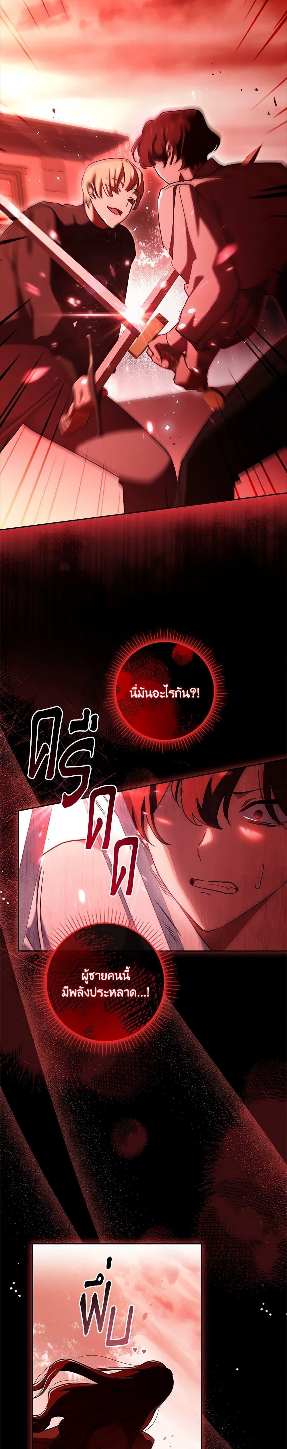 Manga-lc-com อ่านมังงะ อ่านการ์ตูน ออนไลน์ ฟรี The Princess in the Attic ตอนที่ 1 2 3 4 5 6 7 8 9 10 11 12 13 14 ฟรี ไม่มีโฆษณา Manga-lc - อ่าน มังงะ อ่าน การ์ตูน ออนไลน์ อ่านมังงะ ฟรี
