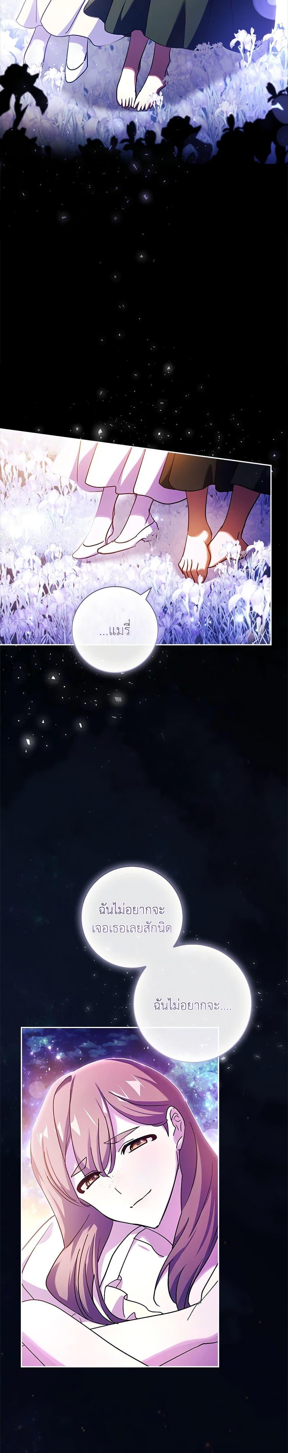 Manga-lc-com อ่านมังงะ อ่านการ์ตูน ออนไลน์ ฟรี The Princess in the Attic ตอนที่ 1 2 3 4 5 6 7 8 9 10 11 12 13 14 ฟรี ไม่มีโฆษณา Manga-lc - อ่าน มังงะ อ่าน การ์ตูน ออนไลน์ อ่านมังงะ ฟรี