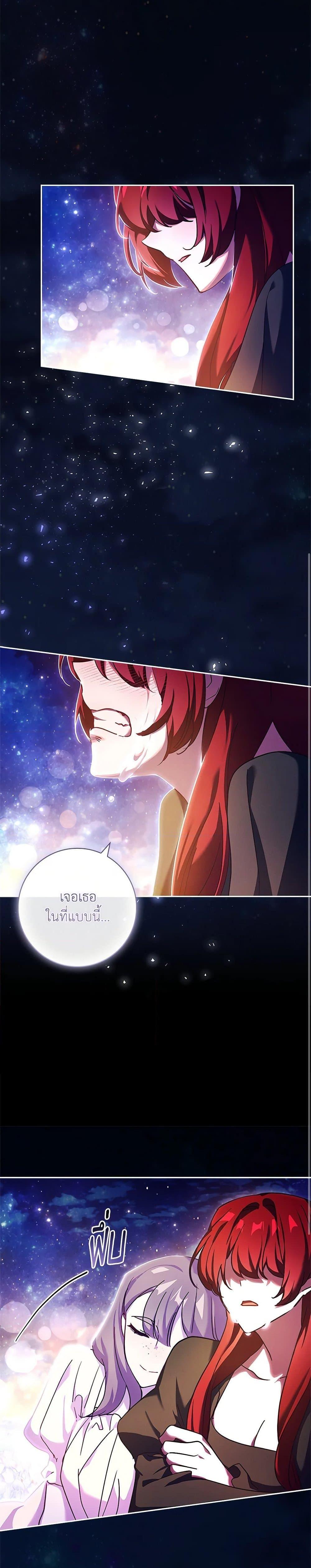 Manga-lc-com อ่านมังงะ อ่านการ์ตูน ออนไลน์ ฟรี The Princess in the Attic ตอนที่ 1 2 3 4 5 6 7 8 9 10 11 12 13 14 ฟรี ไม่มีโฆษณา Manga-lc - อ่าน มังงะ อ่าน การ์ตูน ออนไลน์ อ่านมังงะ ฟรี