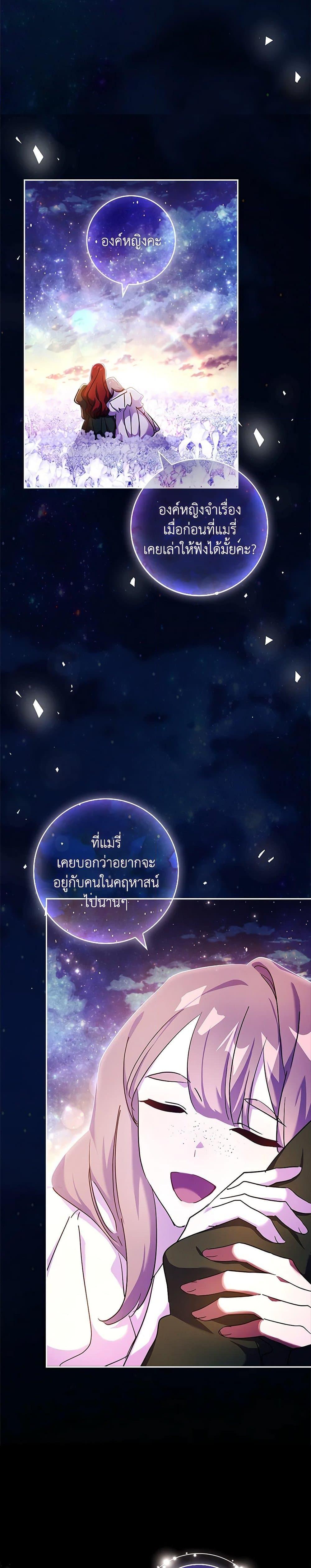 Manga-lc-com อ่านมังงะ อ่านการ์ตูน ออนไลน์ ฟรี The Princess in the Attic ตอนที่ 1 2 3 4 5 6 7 8 9 10 11 12 13 14 ฟรี ไม่มีโฆษณา Manga-lc - อ่าน มังงะ อ่าน การ์ตูน ออนไลน์ อ่านมังงะ ฟรี