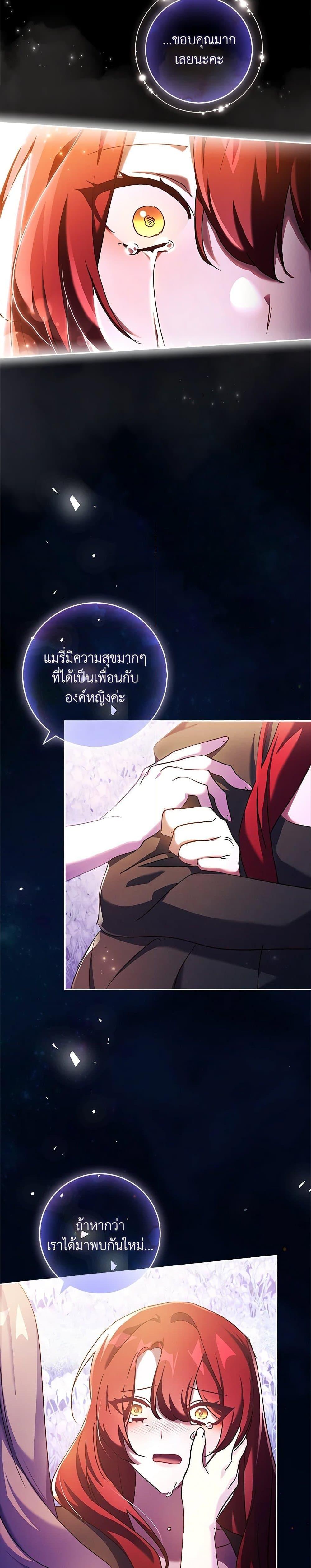 Manga-lc-com อ่านมังงะ อ่านการ์ตูน ออนไลน์ ฟรี The Princess in the Attic ตอนที่ 1 2 3 4 5 6 7 8 9 10 11 12 13 14 ฟรี ไม่มีโฆษณา Manga-lc - อ่าน มังงะ อ่าน การ์ตูน ออนไลน์ อ่านมังงะ ฟรี