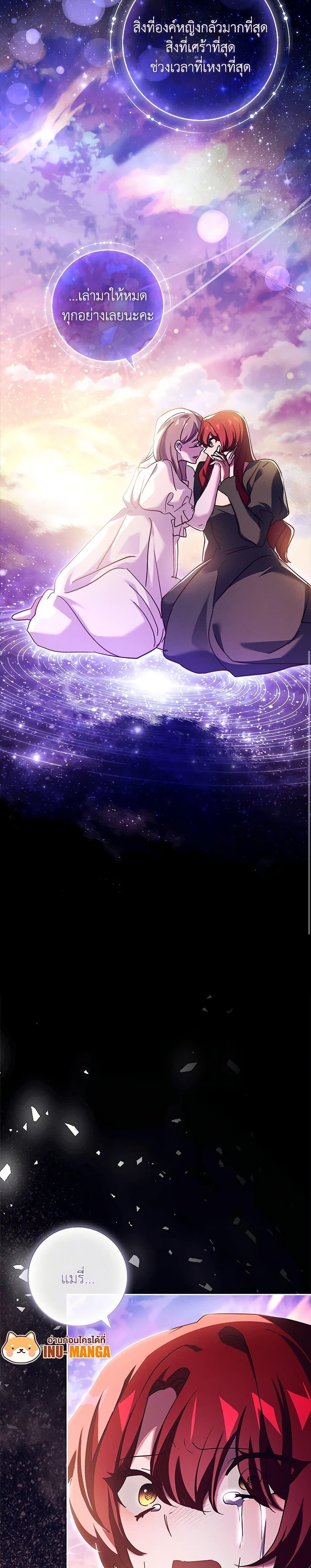 Manga-lc-com อ่านมังงะ อ่านการ์ตูน ออนไลน์ ฟรี The Princess in the Attic ตอนที่ 1 2 3 4 5 6 7 8 9 10 11 12 13 14 ฟรี ไม่มีโฆษณา Manga-lc - อ่าน มังงะ อ่าน การ์ตูน ออนไลน์ อ่านมังงะ ฟรี