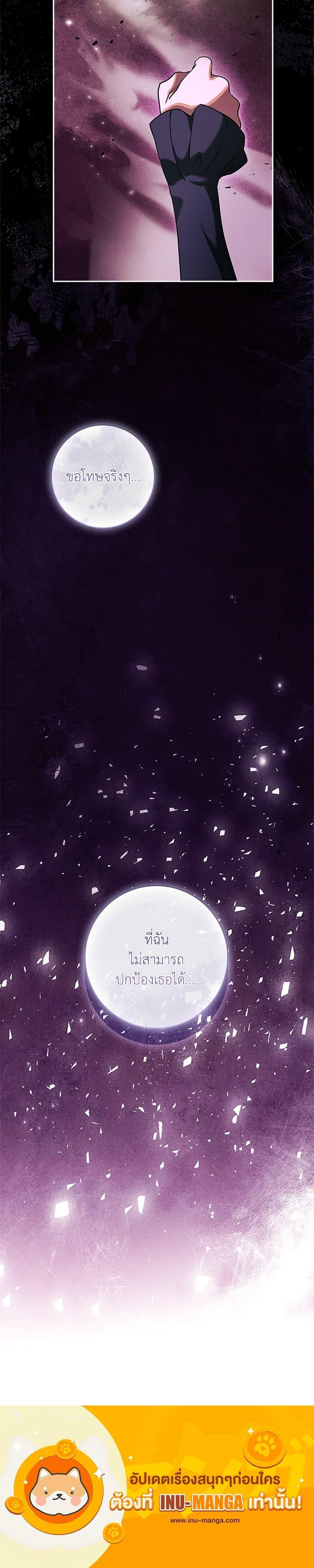 Manga-lc-com อ่านมังงะ อ่านการ์ตูน ออนไลน์ ฟรี The Princess in the Attic ตอนที่ 1 2 3 4 5 6 7 8 9 10 11 12 13 14 ฟรี ไม่มีโฆษณา Manga-lc - อ่าน มังงะ อ่าน การ์ตูน ออนไลน์ อ่านมังงะ ฟรี