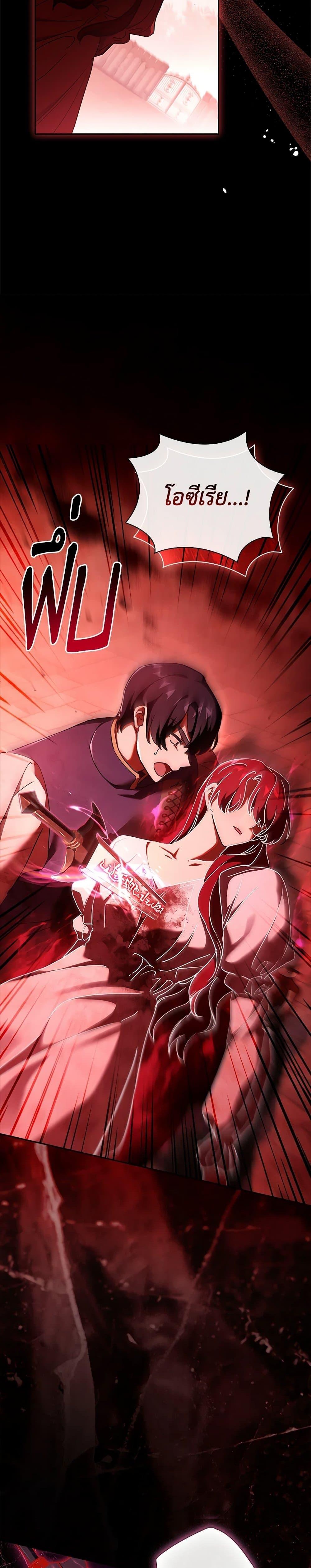 Manga-lc-com อ่านมังงะ อ่านการ์ตูน ออนไลน์ ฟรี The Princess in the Attic ตอนที่ 1 2 3 4 5 6 7 8 9 10 11 12 13 14 ฟรี ไม่มีโฆษณา Manga-lc - อ่าน มังงะ อ่าน การ์ตูน ออนไลน์ อ่านมังงะ ฟรี