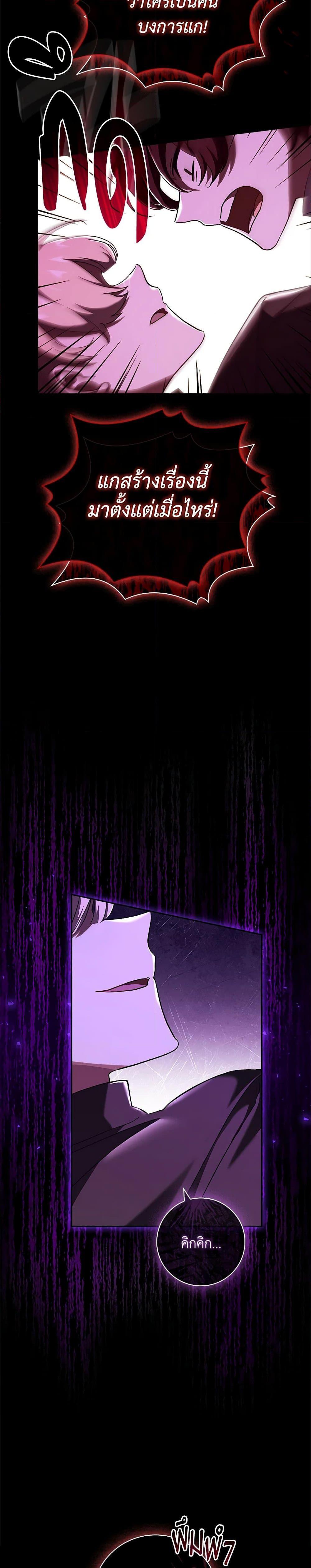 Manga-lc-com อ่านมังงะ อ่านการ์ตูน ออนไลน์ ฟรี The Princess in the Attic ตอนที่ 1 2 3 4 5 6 7 8 9 10 11 12 13 14 ฟรี ไม่มีโฆษณา Manga-lc - อ่าน มังงะ อ่าน การ์ตูน ออนไลน์ อ่านมังงะ ฟรี