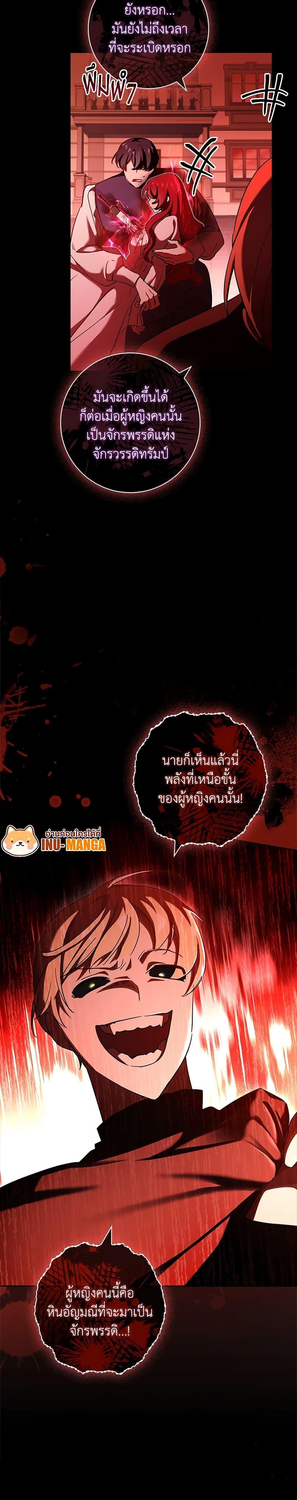 Manga-lc-com อ่านมังงะ อ่านการ์ตูน ออนไลน์ ฟรี The Princess in the Attic ตอนที่ 1 2 3 4 5 6 7 8 9 10 11 12 13 14 ฟรี ไม่มีโฆษณา Manga-lc - อ่าน มังงะ อ่าน การ์ตูน ออนไลน์ อ่านมังงะ ฟรี