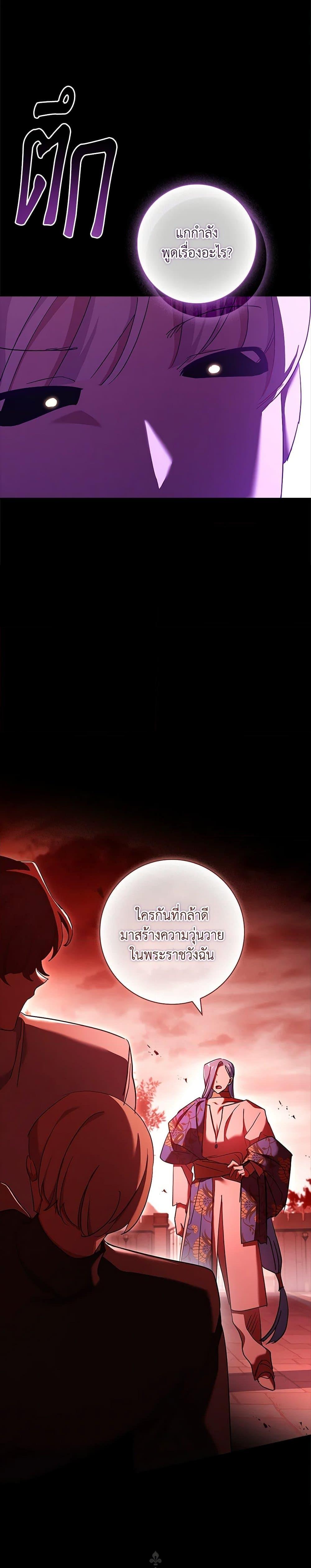 Manga-lc-com อ่านมังงะ อ่านการ์ตูน ออนไลน์ ฟรี The Princess in the Attic ตอนที่ 1 2 3 4 5 6 7 8 9 10 11 12 13 14 ฟรี ไม่มีโฆษณา Manga-lc - อ่าน มังงะ อ่าน การ์ตูน ออนไลน์ อ่านมังงะ ฟรี