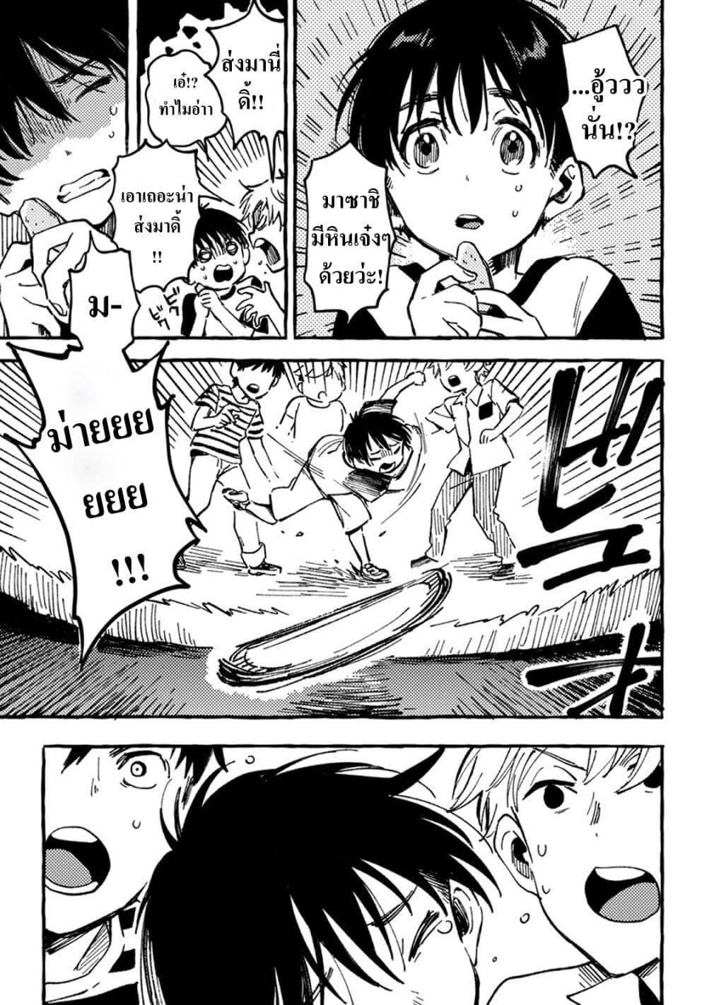 Manga-lc-com อ่านมังงะ อ่านการ์ตูน ออนไลน์ ฟรี Asako ตอนที่ 1 2 3 4 5 6 7 8 9 10 11 12 13 14 ฟรี ไม่มีโฆษณา Manga-lc - อ่าน มังงะ อ่าน การ์ตูน ออนไลน์ อ่านมังงะ ฟรี