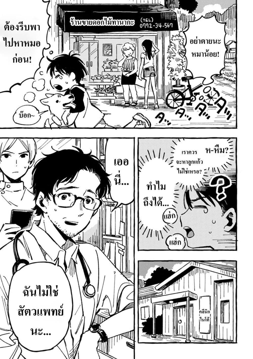 Manga-lc-com อ่านมังงะ อ่านการ์ตูน ออนไลน์ ฟรี Asako ตอนที่ 1 2 3 4 5 6 7 8 9 10 11 12 13 14 ฟรี ไม่มีโฆษณา Manga-lc - อ่าน มังงะ อ่าน การ์ตูน ออนไลน์ อ่านมังงะ ฟรี